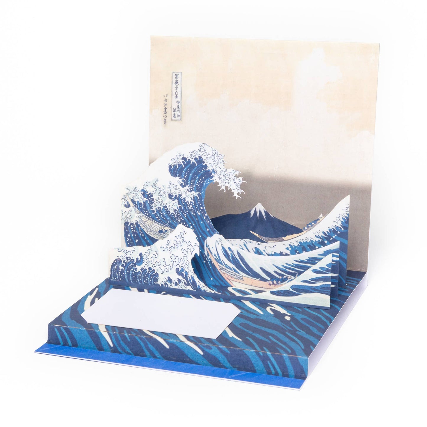 Great Wave - Hokusai - Pop-up Card